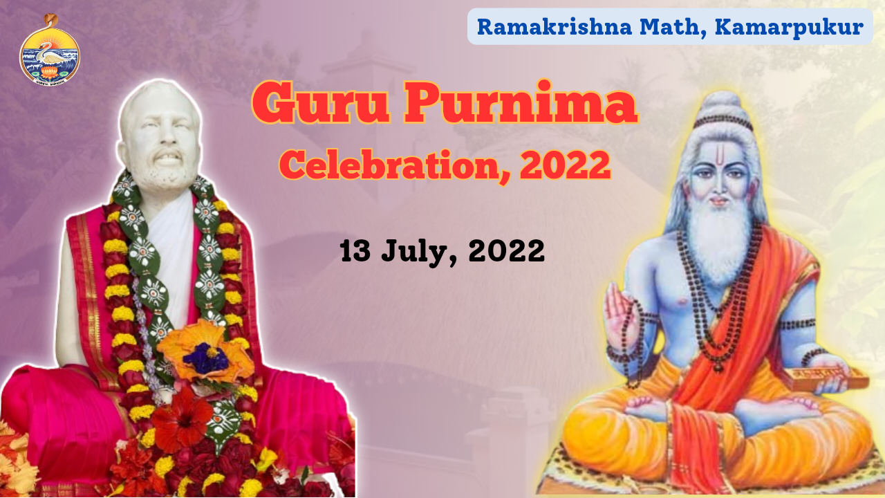 Guru Purnima, 2022